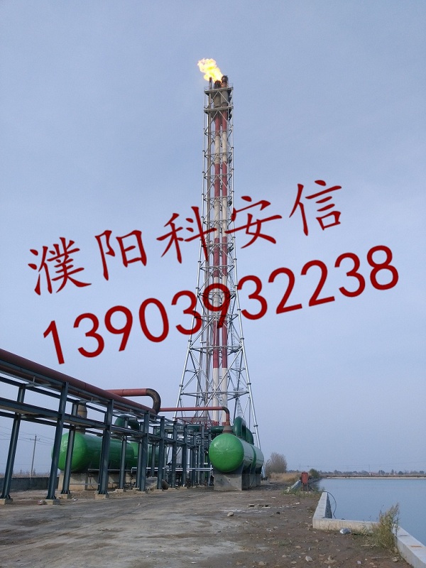 熱烈慶祝我公司中標(biāo)中鋼集團(tuán)鞍山熱能研究院高架火炬項目